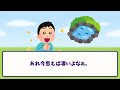 【2ch面白いスレ ほのぼのスレ】子供ができて気づく、親ってやっぱ偉大だね…【ゆっくり】