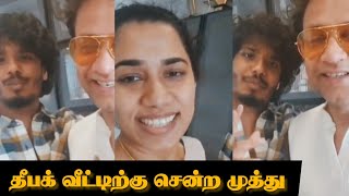 Bigg Boss Tamil 8 - Muthu 1st Mass Welcome By Family🔥 After Bigg Boss #muthukumaran #deepak