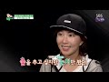 원조 걸그룹 슈 엄마에 넋이 나간 ‘父女’ @오 마이 베이비 109회 20160416