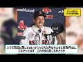 メジャースカウト「村上宗隆と岡本和真は3年45億円程度の契約」ww【プロ野球なんj反応】