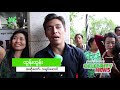 myanmar celebrity အနုပညာနေ့စဉ် သတင်း ဇွန်လ ၁၂ ရက်