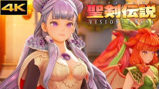 【聖剣伝説 VISIONS of MANA】10章 ツェンカー戦～ヘルフェニックス戦 (ハード) クリア後ストーリー攻略【ヴィジョンズ オブ マナ】【4K高画質】※ネタバレあり