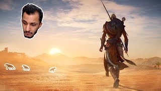 اساسنز كرييد اورجنز | هجوم الضباع المتخلفين!! Assassin's Creed Origins