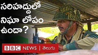 India- China Border: భార‌త Intelligence వ్య‌వ‌స్థ‌లో లోపాలున్నాయంటున్న ITBP మాజీ డీఐజీ |  BBC Telugu