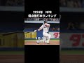 2024年npb得点圏打率ランキング プロ野球 npb 野球 セリーグ パリーグ 得点圏打率