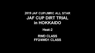 2019JAFCUP DIRT H2  RWD\u0026FF2/4WD1 CLASS