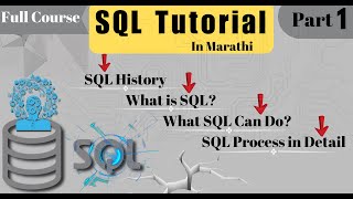 SQL Tutorial In Marathi || SQL For Beginners.