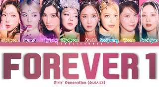 Girls' Generation (소녀시대) – FOREVER 1 Lyrics (Color Coded Han/Rom/Eng)