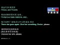 【字幕快说】罗马假日roman holiday learning chinese with cc.subtitle跟着字幕学英语