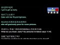 【字幕快说】罗马假日roman holiday learning chinese with cc.subtitle跟着字幕学英语