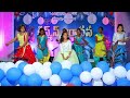 జూమో నచో ఖుషి సే ఆజ్ ఏషు పైదా హువా letest dance 2022 sunday school children s