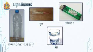 ការកកើតពពក