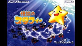 【Remix】 Sea of Ice - Densetsu no Starfy (Kirby Canvas Curse Soundfont) 伝説のスタフィー 氷の海 アレンジ