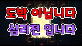 리니지M 수호성은 족보가 있습니다 알려드릴게요