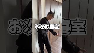 同棲を考えてるカップルは絶対に見ろ!!#shorts #あたりまえ不動産 #福岡賃貸