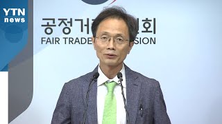 공정위, '앱주문 최저가' 강요한 요기요 4억여 원 과징금 / YTN