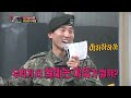 【tvpp】hyungsik ze a park shin hye s letter to hyungsik 형식 제국의 아이들 박신혜 손편지에 감격♡ @real men