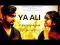 Ya Ali - INTEQAAM || Devaki Chauhan || Ft  Bikash Chauhan || BD Brothers