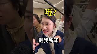 闺蜜勇敢飞，黑锅闺蜜我来背 #funny #段子 #搞笑