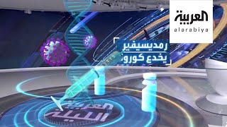 مخاطر الدواء الواعد لعلاج كورونا