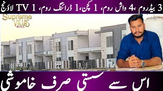 6Marla |supreme villa |Modern Architecture |Affordable price|New Metro city kharian