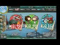 【艦これ】月次任務とeo201804