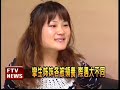 「你像我學姊」 孿生姊妹重逢－民視新聞