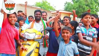 BJP jendale Kamalakka song | దుమ్ము లేపుతున్న కమలం జెండా పాట ! BJP songs || Thalloju Achary songs ||