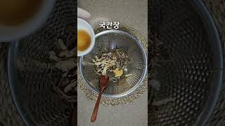 쉽게 만들어 맛있게 먹을 수 있는  고사리 나물 볶음 #shorts