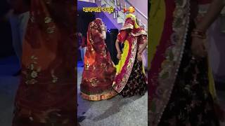 बाजणती बगड़ी #शेखावाटी जाटणी #rajasthani #djsong #rajasthanisong #rajasthanidance