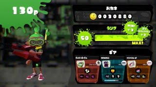 スプラトゥーン実況！ハコフグ倉庫でフレンド合流！デュアルスイーパーでいくがフレンドさんにやられる。笑☆ランク５０なおきち広島弁ゲーム実況splatoon