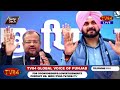 spread of pseudo christianity in punjab must be checked dr. amarjit singh sos 01 08 25 p.1