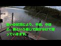 令和2年5月23日 うなぎ釣りシーズン開幕（天然うなぎ）ドバミミズ使用