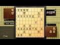 金沢将棋lv.268 vs 森田将棋レベル学習=1 129戦目