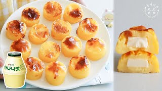 BANANA MILK FRIED CUSTARD PUDDING EASY RECIPE