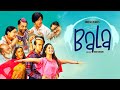 Bala Full Movie | Aayushmann Khurrana | Bhumi Pednekar | Yami Gautam | Dipika C | Review and Facts