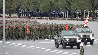 平成30年度 観閲式 総合予行 観閲行進