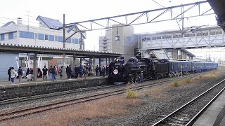 SL銀河 釜石行き 花巻駅入線・発車シーン C58 239鉄道開業150周年ヘッドマーク