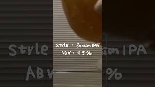 【愛(クラフトビール)】mahou(マオウ)SESSION IPA