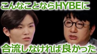 【セブチの闇】ウジが､HYBE事務所の販売方針を酷く嫌う本当の理由【CARAT心配】