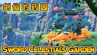 剑仙的药园 Sword Celestial's Garden -  Sereniteapot Layout Tutorial \u0026 Replica 尘歌壶摹本