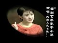 曲剧表演艺术家李小双：大堂上 超清