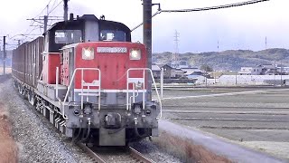 あのDD51をもう一度　関西本線（ 永和~長島）コンテナ 編