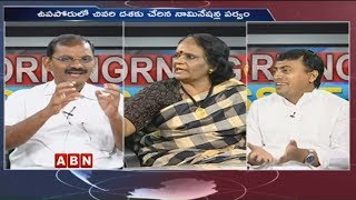 Discussion | Huzurnagar By-Election heats up Politics in Telangana | Part -2| Mrng Issue