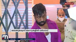 ഗുണ്ടകളെ പൂട്ടാന്‍ നടപ്പാക്കിയ ഓപറേഷന്‍ ട്രോജനില്‍ കുടുങ്ങി കുറ്റവാളികള്‍| Mathrubhumi News