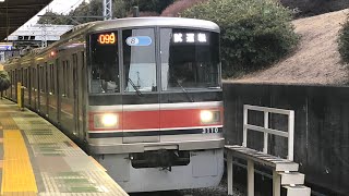 東急3000系3110F相鉄線内日中試運転 いずみ野駅発車