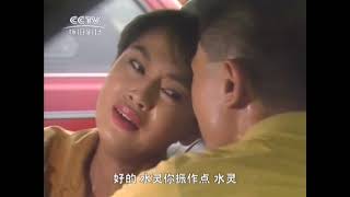 烈焰焚情 1992 EP27