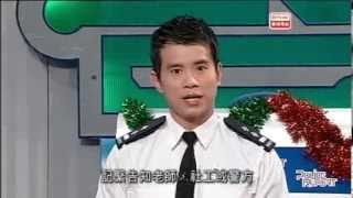 警訊精選 - 新興毒品認知 (2013-12-20)