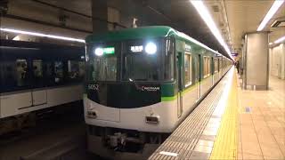 【特急運用への送り込み】京阪電車 6000系6002編成 区間急行淀屋橋行き 天満橋駅