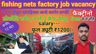 FACTORY JOB VACANCY 2025 l MALTO VIDEO 2025